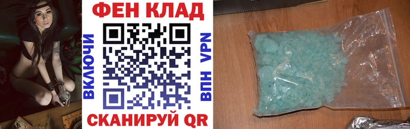 АМФ 98%  Керчь 