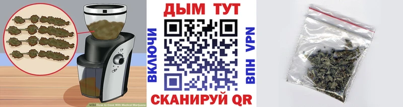 Печенье с ТГК конопля Керчь