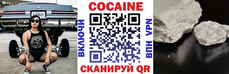 купить закладку Керчь COCAIN 99%