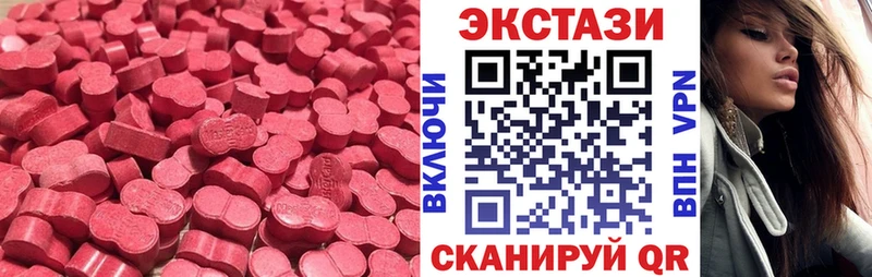 Экстази MDMA  МЕГА   Керчь 