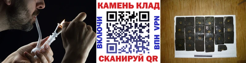Гашиш hashish хочу наркоту Керчь