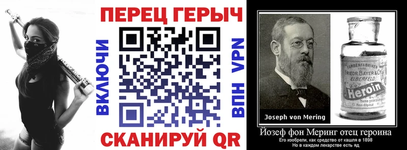 Героин гречка  Керчь 