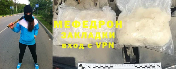 скорость mdpv Горнозаводск