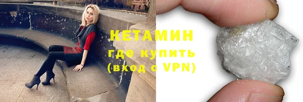 кокаин VHQ Горно-Алтайск