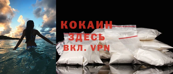 кокаин перу Горняк