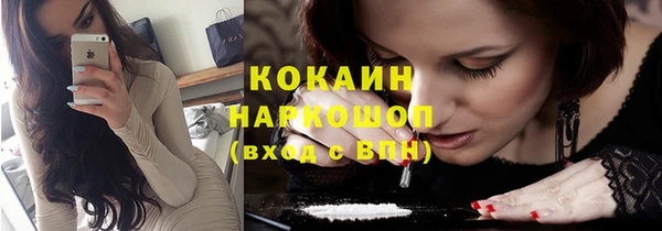 кокаин перу Горняк