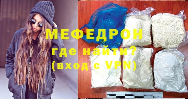 скорость mdpv Горнозаводск