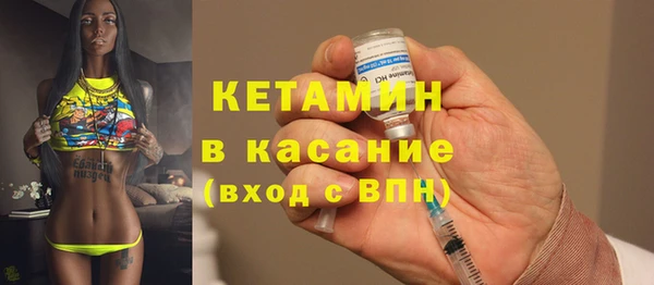 MDMA Premium VHQ Гусиноозёрск