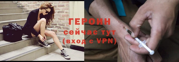 кокаин VHQ Горно-Алтайск