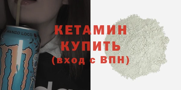 кокаин перу Горняк