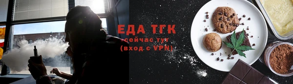кокаин перу Горняк