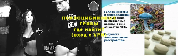 кокаин VHQ Горно-Алтайск