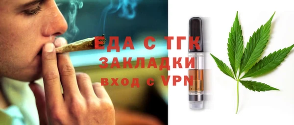 кокаин перу Горняк