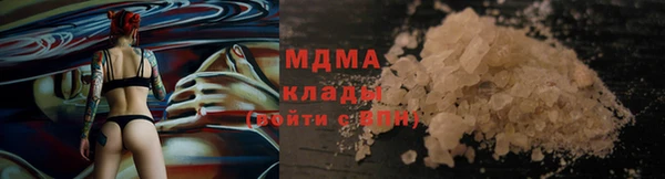кокаин перу Горняк