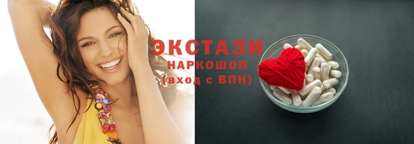 кокаин VHQ Горно-Алтайск