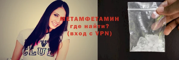 кокаин перу Горняк