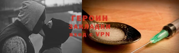 кокаин VHQ Горно-Алтайск