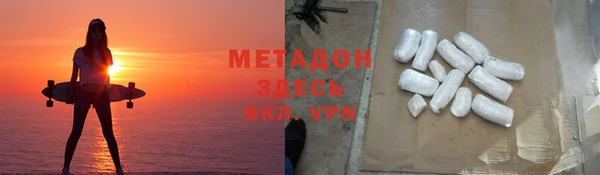 скорость mdpv Горнозаводск