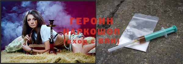 кокаин перу Горняк