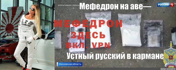кокаин перу Горняк