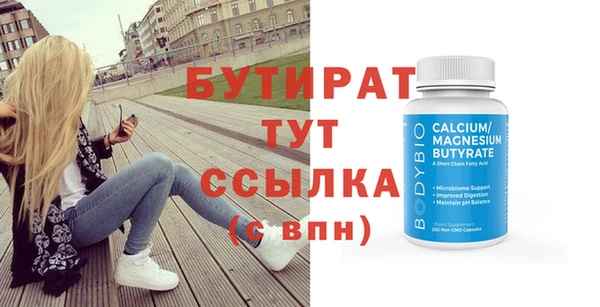 кокаин VHQ Горно-Алтайск