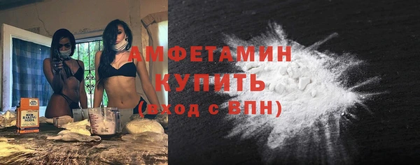 кокаин VHQ Горно-Алтайск