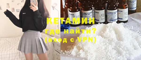 кокаин VHQ Горно-Алтайск
