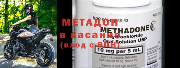 кокаин перу Горняк