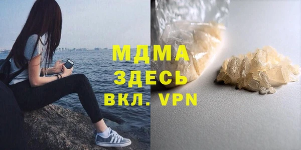 кокаин VHQ Горно-Алтайск