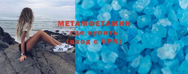 скорость mdpv Горнозаводск