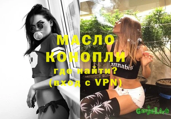 кокаин VHQ Горно-Алтайск
