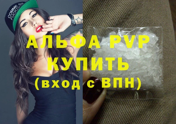 скорость mdpv Горнозаводск