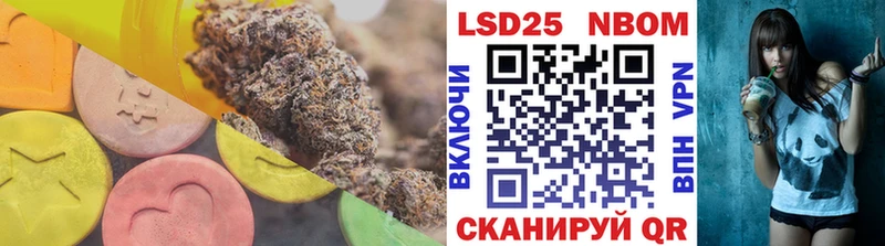 Лсд 25 экстази кислота  Керчь 