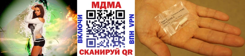MDMA кристаллы  Керчь 